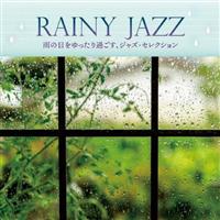 RAINY JAZZ �J�̓����������߂����A�W���Y�E�Z���N�V����