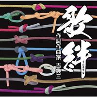 ���J �y�쎌��ȉ� �g��O�z