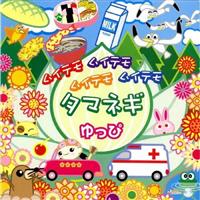 ���C�e�� ���C�e�� ���C�e�� ���C�e�� �^�}�l�M