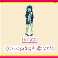 �������������Ƃ͂Ȃ�Ă����������񂾂낤