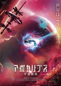 �A�|�J���v�X�@�F���I��