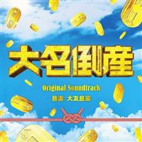 f 喼|Y Original Soundtrack/Tg MIWỉ摜EWPbgʐ^