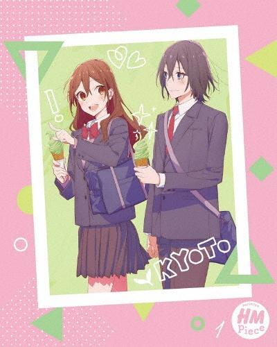 [388285]ホリミヤ(3枚セット)第1話〜第7話 最終【全巻セット 邦画 中古 DVD】ケース無:: レンタル落ち 楽天市場】ホリミヤ（CD・DVD）の通販