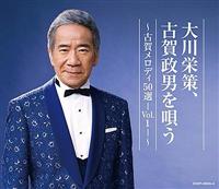 ���h��A�Éꐭ�j���S�� �`�Éꃁ���f�B50�I-Vol.1-�`�yDisc.3�z