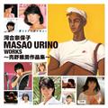 MASAO URINO WORKS `EiW`
