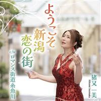 �yMAXI�z�悤�����V�����̊X/���}���X�X��������(�}�L�V�V���O��)