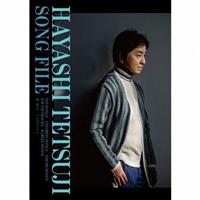 HAYASHI TETSUJI SONG FILEyDisc.5z