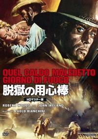 �E���̗p�S�_