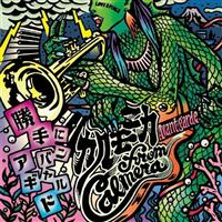 ����ɃA�o���M�����h