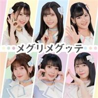 �yMAXI�z���O�����O�b�e(�}�L�V�V���O��)