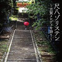 �ڔ��]���X�e�� �`�Éꃁ���f�B�������`