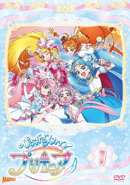 プリキュア dvd レンタル