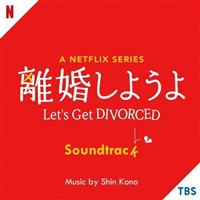 A Netflix Series 悤 Soundtrack/Tg-TV(My)̉摜EWPbgʐ^