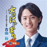 �yMAXI�z���̂͂��܂� ���V����(�}�L�V�V���O��)