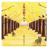 �yMAXI�z�l���͉̃����c(�}�L�V�V���O��)