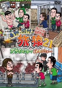 ����E�����̗����Q�P�@�v���C�x�[�g�ł��߂�Ȃ����c�@�X�y�V�����������Ł@�������D�P