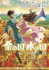 ���̍��@���̍�