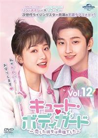 �L���[�g�E�{�f�B�K�[�h�`�������ޏ��͍ŋ��ł����`