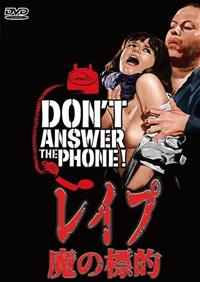 ���C�v�@���̕W�I