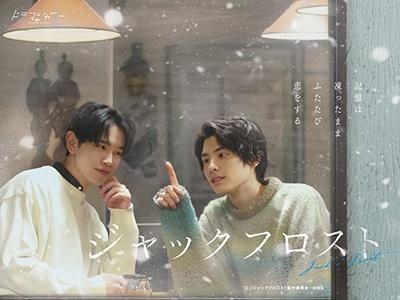 ジャックフロスト 全２巻 DVDレンタル落ち ジャックフロスト | 宅配DVDレンタルのTSUTAYA DISCAS