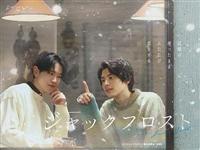 �W���b�N�t���X�g