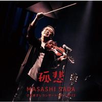 �����܂����R���T�[�g�c�A�[2022�`�ǔ߁`