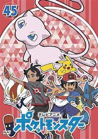 �|�P�b�g�����X�^�[