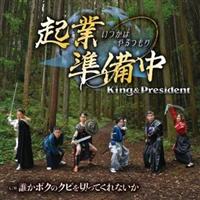 �yMAXI�z�N�Ə������`�����͂�����`(�}�L�V�V���O��)