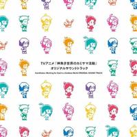 TV�A�j���w�_�������E�̃J�~�T�}�����x�I���W�i���T�E���h�g���b�N