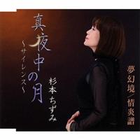 �yMAXI�z�^�钆�̌��`�T�C�����X�`/������/���(�}�L�V�V���O��)