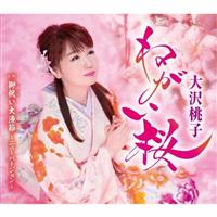 �yMAXI�z�˂�����/��j���務�߁`�j���[�o�[�W�����`(�}�L�V�V���O��)