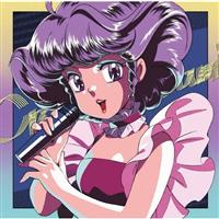 @̓VgNB~[}~ 80's J-POP qbc