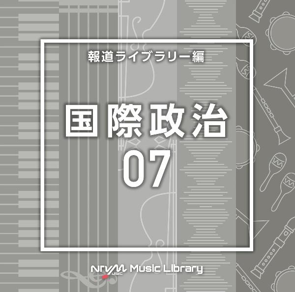 NTVM Music Library 񓹃Cu[ ې07/CXgD^̉摜EWPbgʐ^