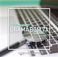 NTVM Music Library h}BGM71