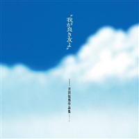 �g�䂪�ǂ��F��