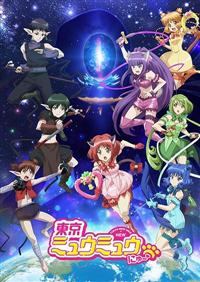 �����~���E�~���E�@�ɂ�`�E