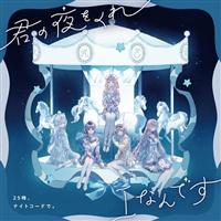 �yMAXI�z�N�̖������/I�Ȃ�ł�(�}�L�V�V���O��)