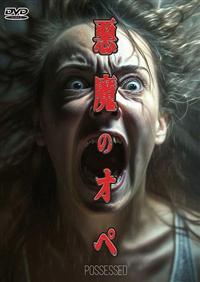 �����̃I�y