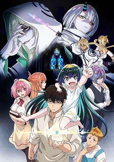 神無き世界のカミサマ活動 | 宅配DVDレンタルのTSUTAYA DISCAS