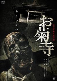 �V���ߔԒ��M���~�@���e��