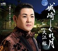 �yMAXI�z��肵���ꌎ(�}�L�V�V���O��)