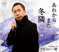 �yMAXI�z���ꂩ��܂��~��(�}�L�V�V���O��)