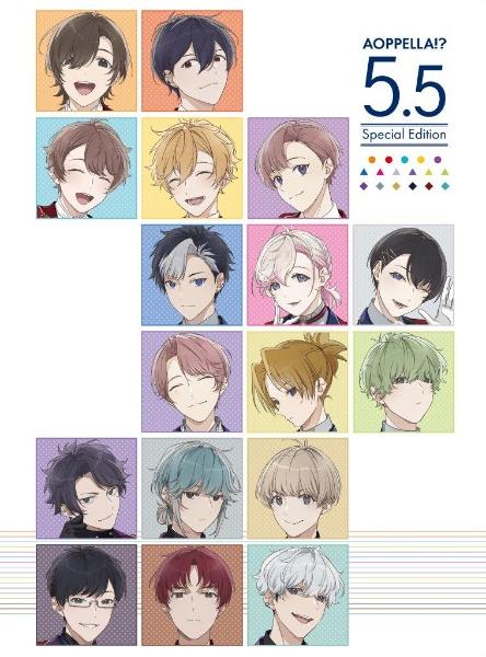 アオペラ 5.5 アオペラ -aoppella!?- 5.5 豪華初回限定盤 | Music | アオペラ