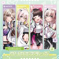 �yMAXI�z�N���J�G�X�e�b�v(�ʏ��)(�}�L�V�V���O��)