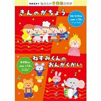 ���������̂��̂������y�������� ����̂����傤/�˂��݂���̂��񂪂�����