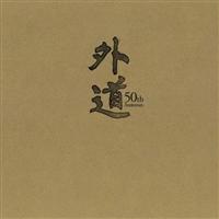 wO 50th Anniversaryx BOX