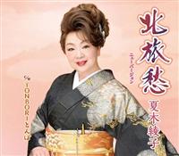 �yMAXI�z�k���D(�j���[�o�[�W����)/TONBORI�Ƃ��(�}�L�V�V���O��)