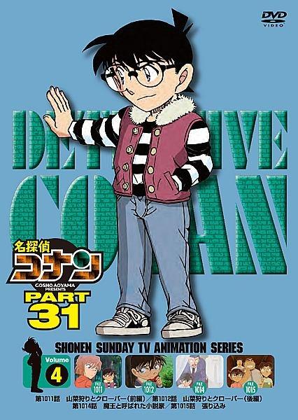 全巻セット【中古】DVD▼名探偵コナン PART28(8枚セット) レンタル落ち Amazon.co.jp: 名探偵コナン PART28 [レンタル落ち] 全8巻セット