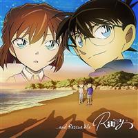 �yMAXI�z...and Rescue Me(�}�L�V�V���O��)