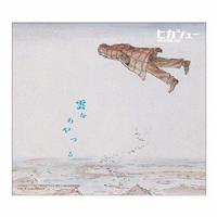 _ -uJoRt̖v̂-